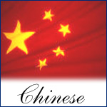Chinese Toronto Restaurants
