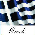 Greek Toronto Restaurants